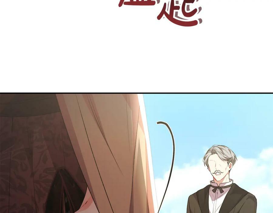 第52话 该负责的是谁？158