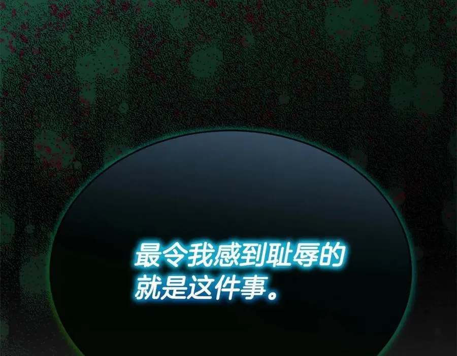 第80话 不是家人42