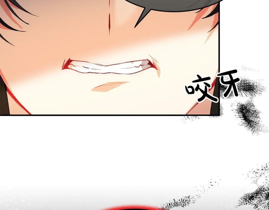 第40话 殿下的心思29