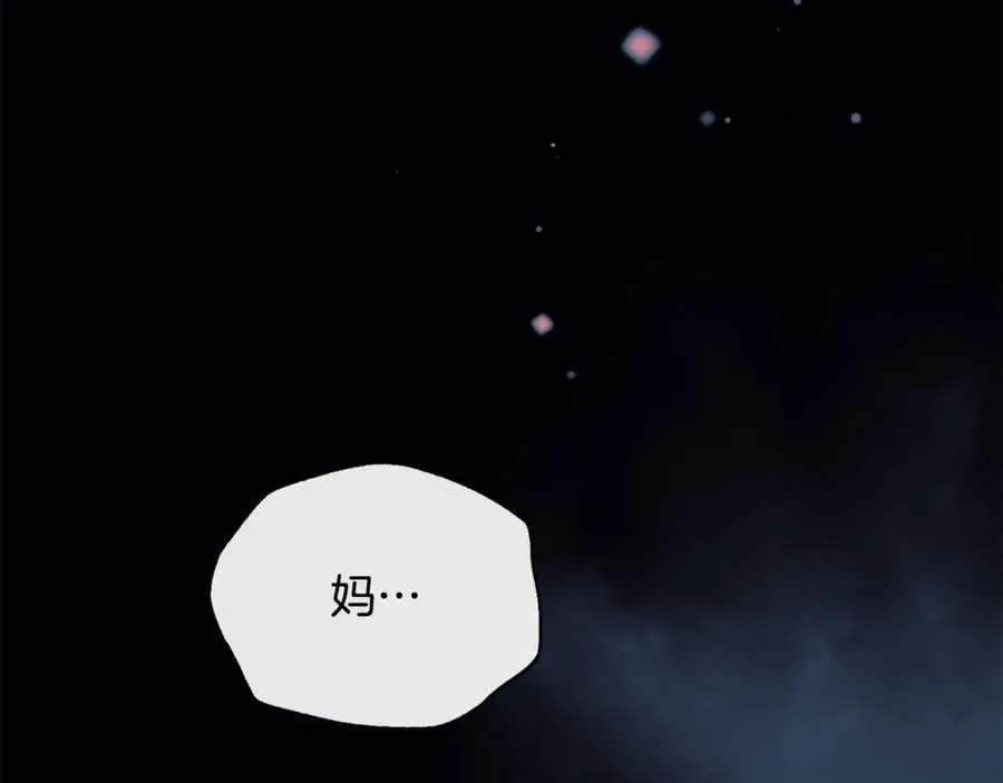 第105话 雨夜出走158