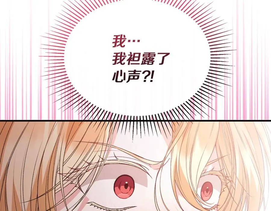 第103话 不得了的事183