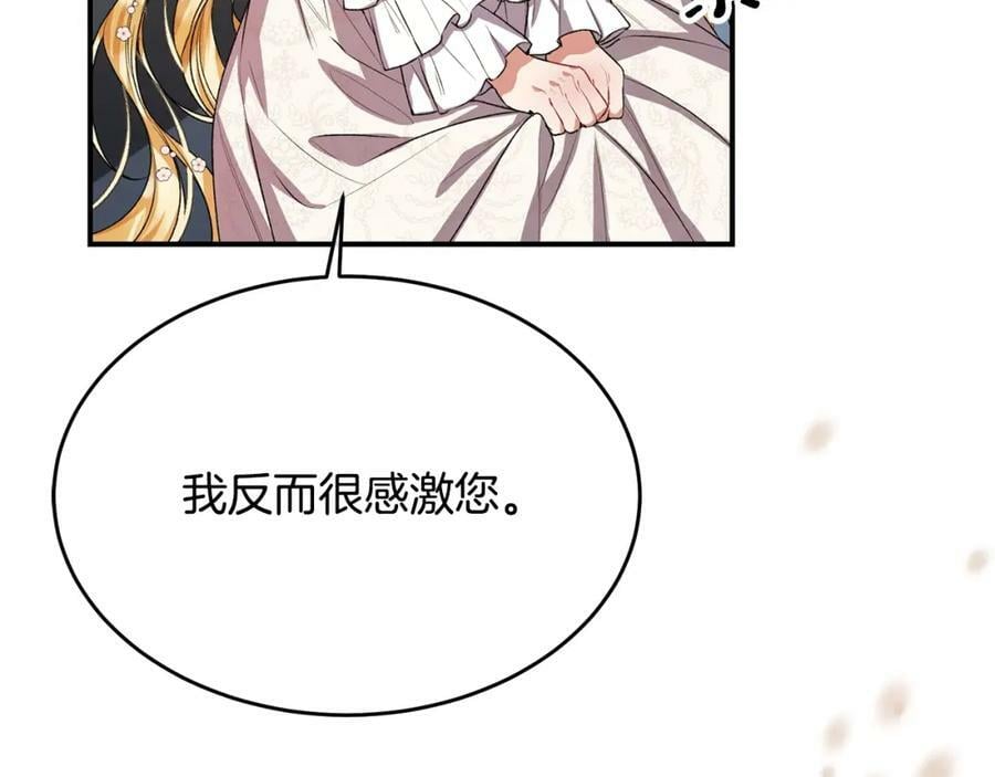 第41话 代价50