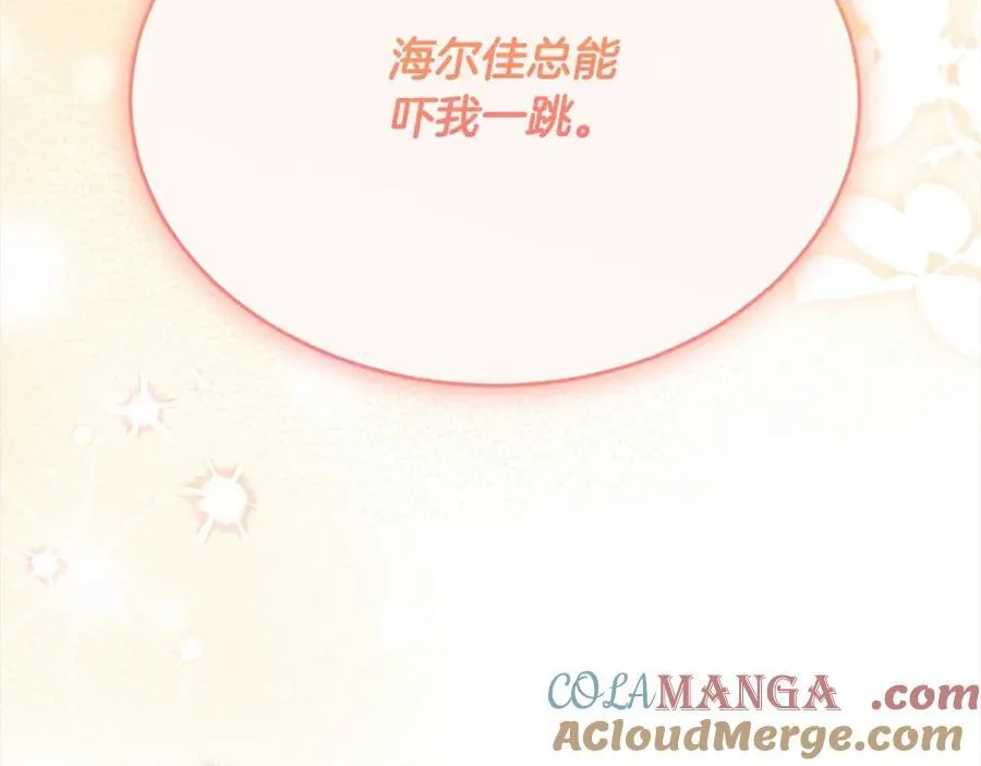 第83话 分手？100