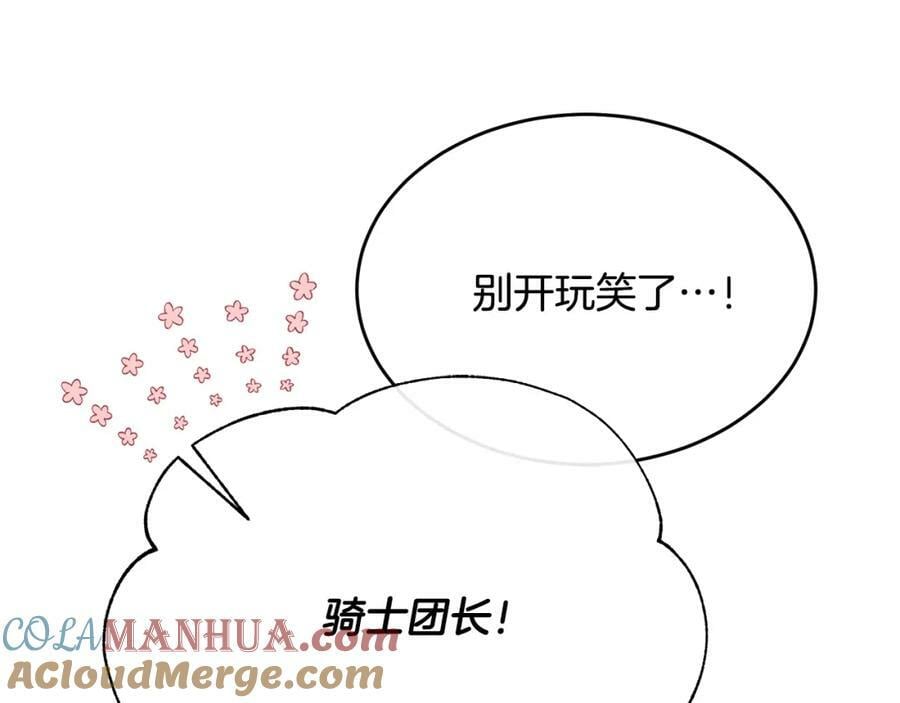第45话 心有灵犀44