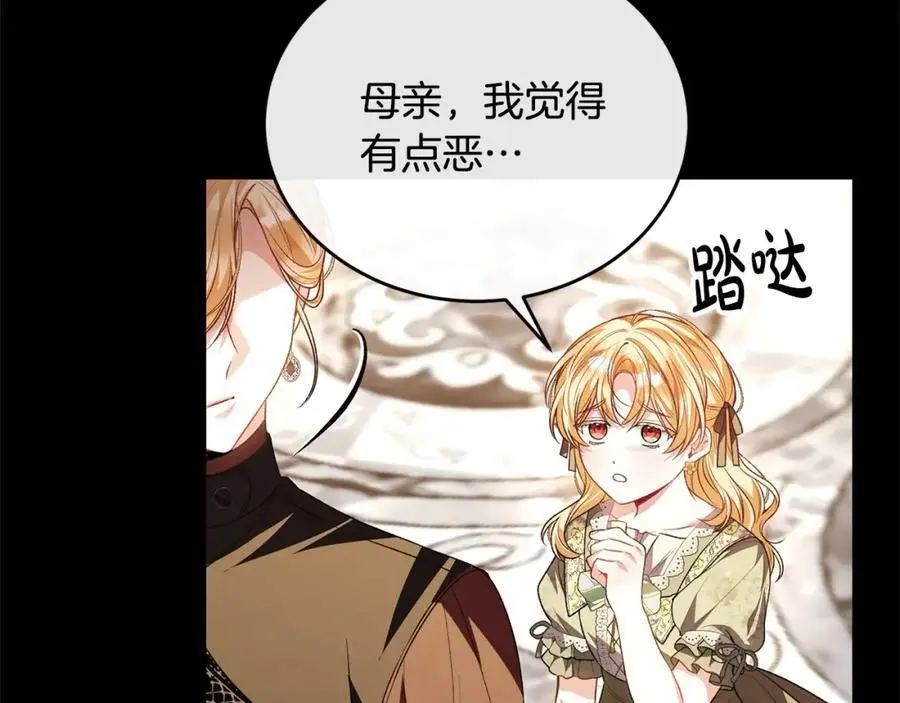第74话 他喜欢我82