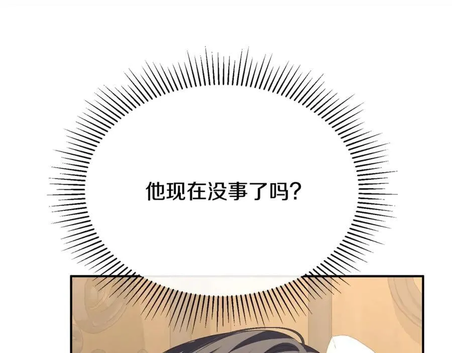 第99话 和重要的人规划未来198