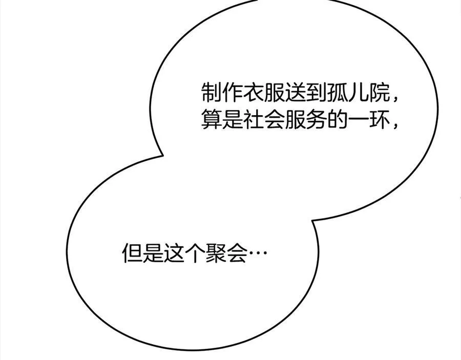 第92话 还不是因为你137