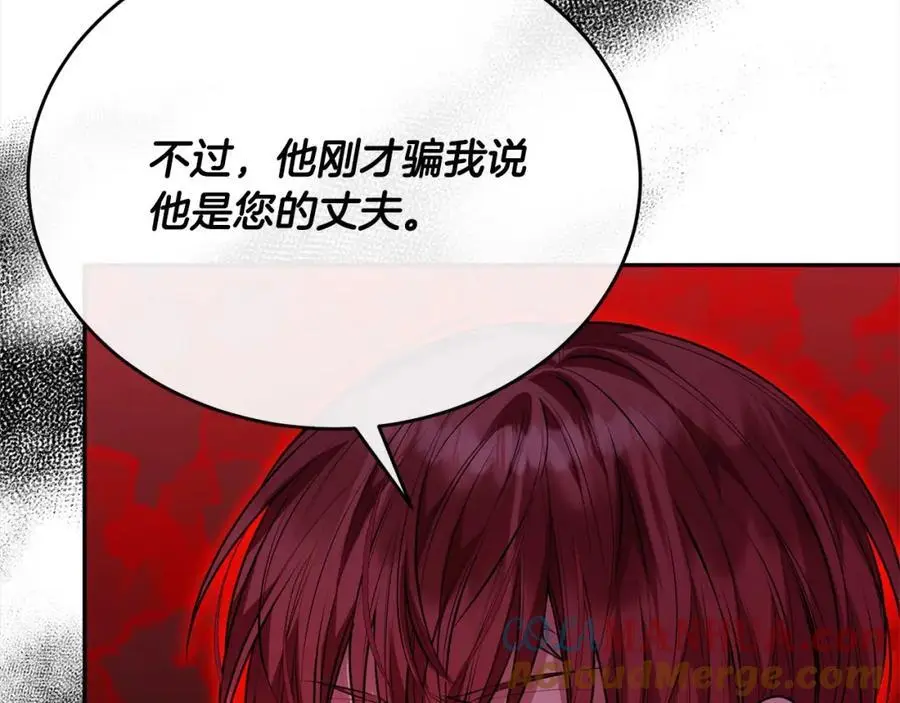 第71话 他是我的丈夫140