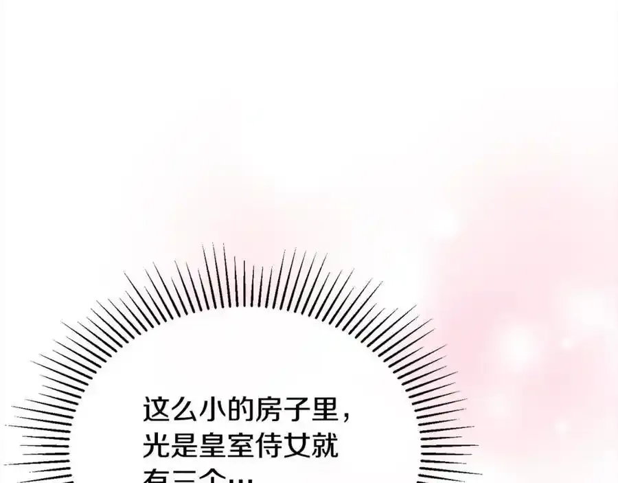 第75话 一同出发15