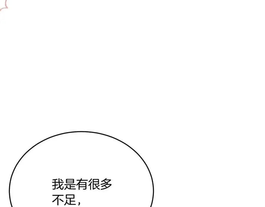 第66话 直言不讳78