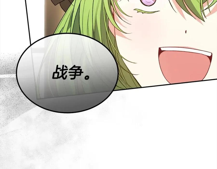 第86话 不请自来141