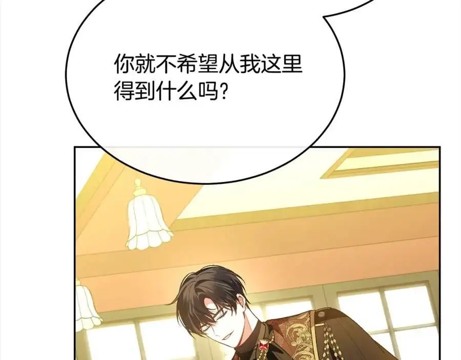 第79话 动摇61