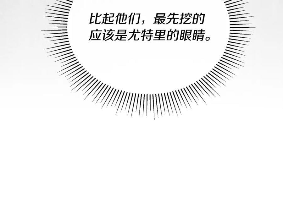 第49话 她才是珍宝123