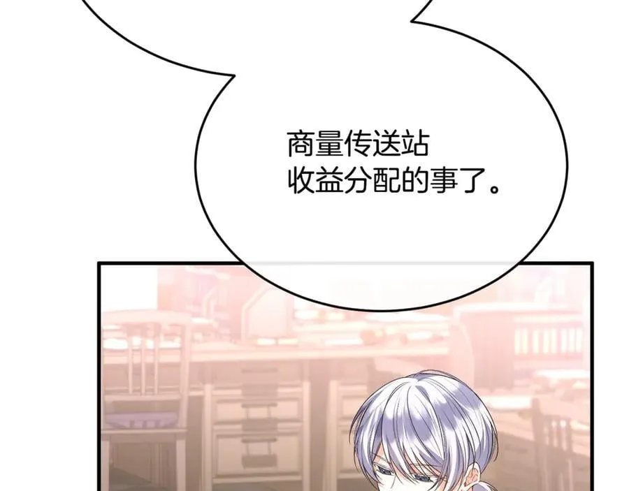 第103话 不得了的事82