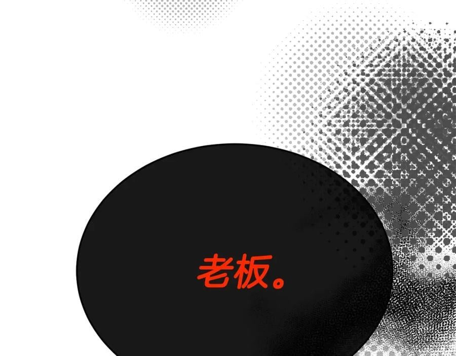 第60话 我比他们更好！62