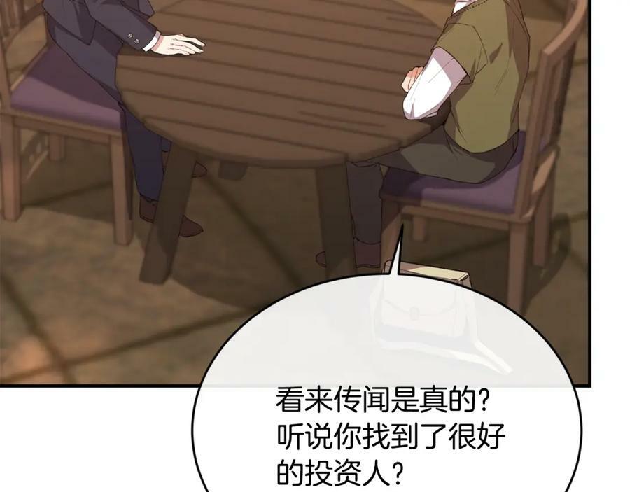 第35话 想要奖励吗？62