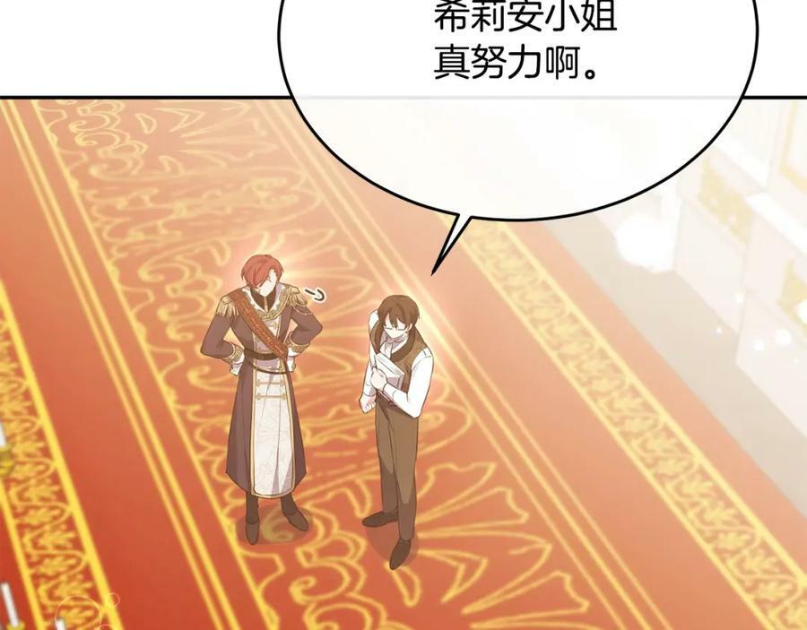 第45话 心有灵犀79