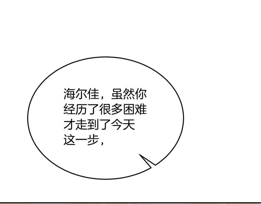 第102话 酒后表白161