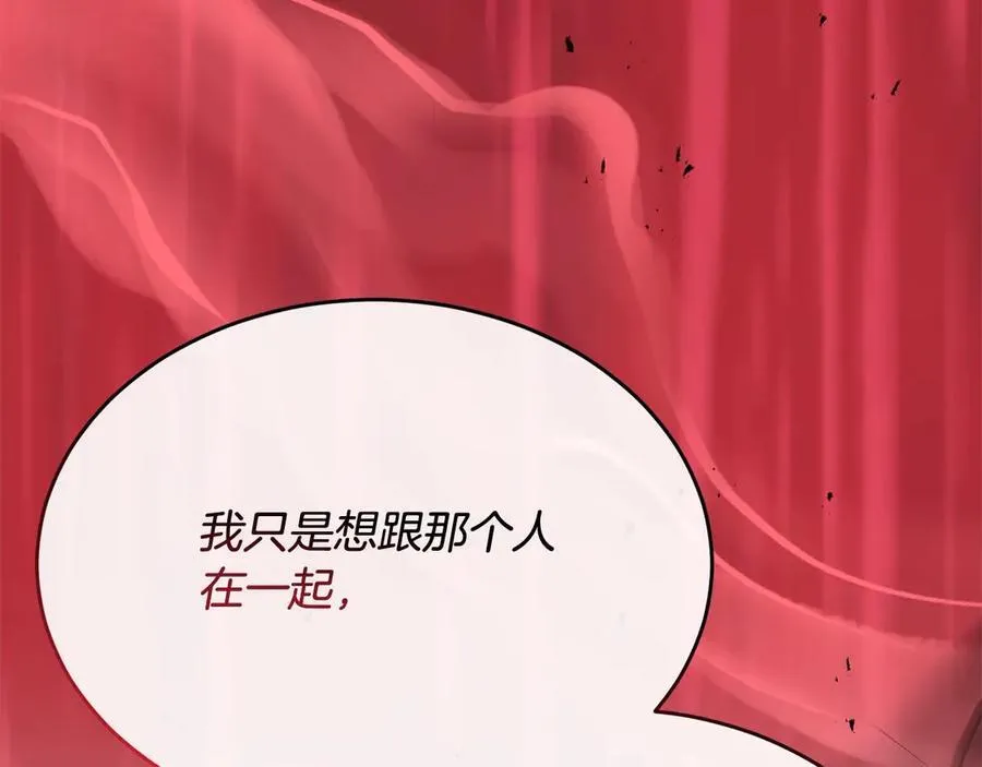第97话 姐姐担心我186
