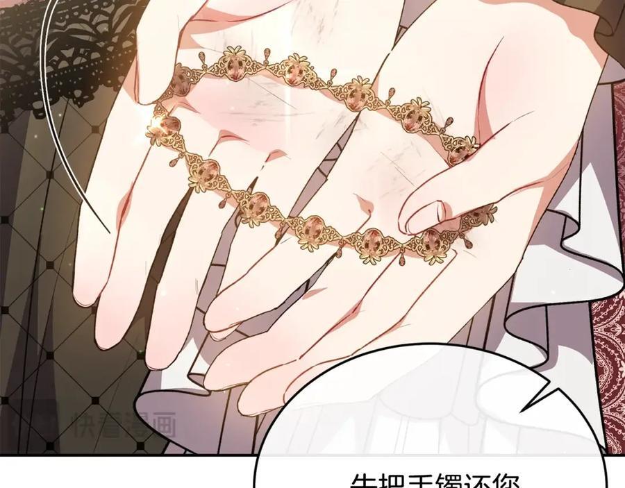第63话 妹妹的好戏142
