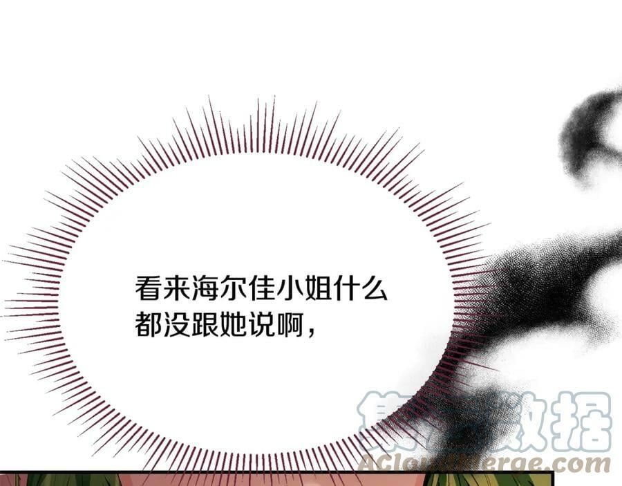 第37话 不配68