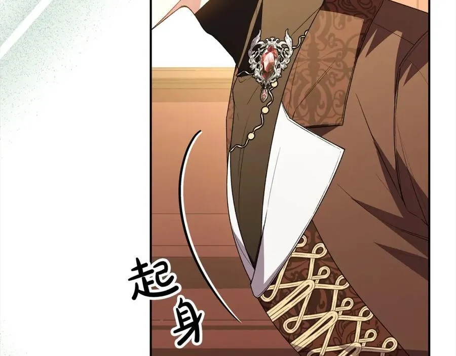第83话 分手？177
