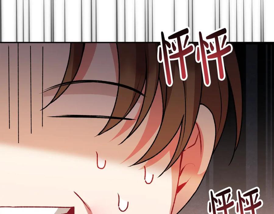 第56话 浪漫的男人78