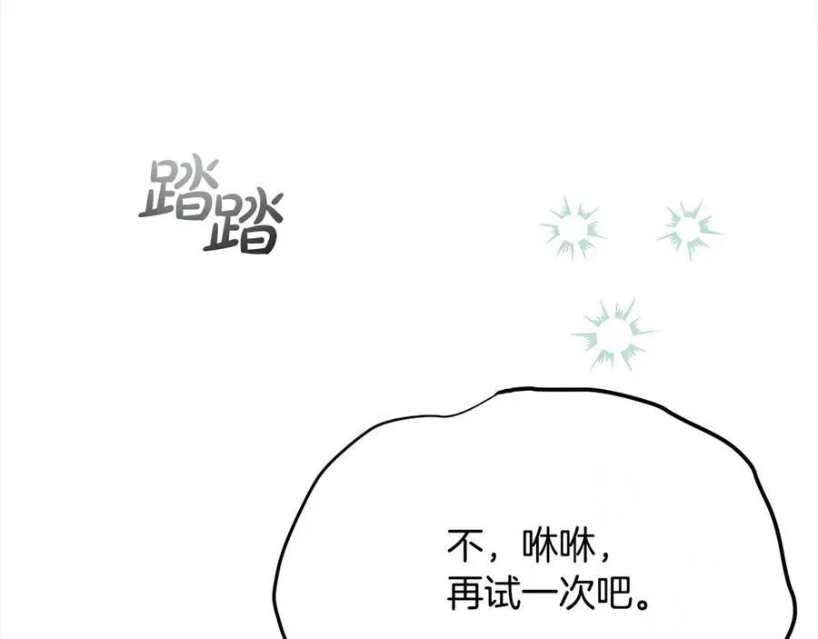 第98话 这样就足够了142