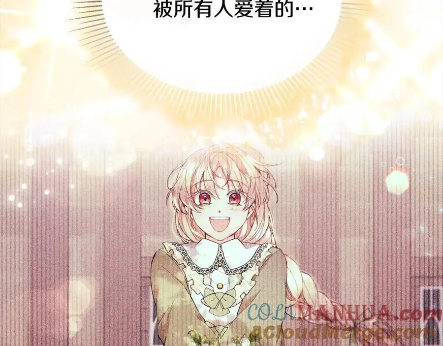 第79话 动摇176