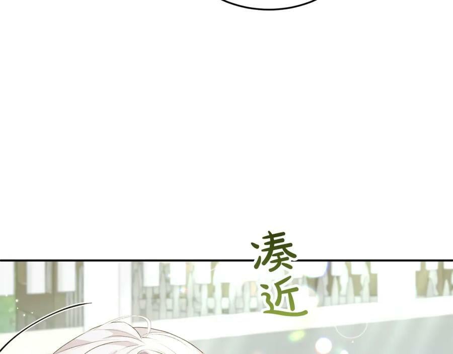 第47话 变色龙小姐90