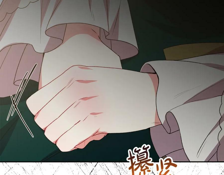 第54话 肤浅之人147
