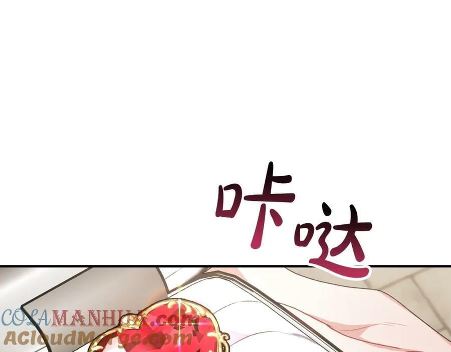 第42话 只需要祝福180
