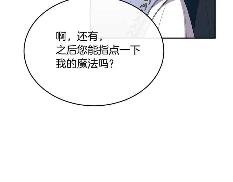第二季完结话 彼此的依靠50