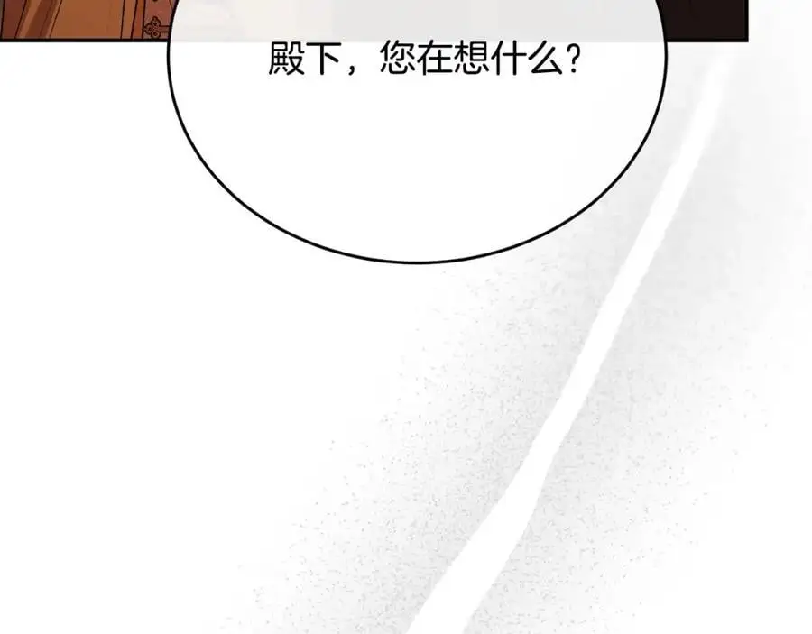 第66话 直言不讳109