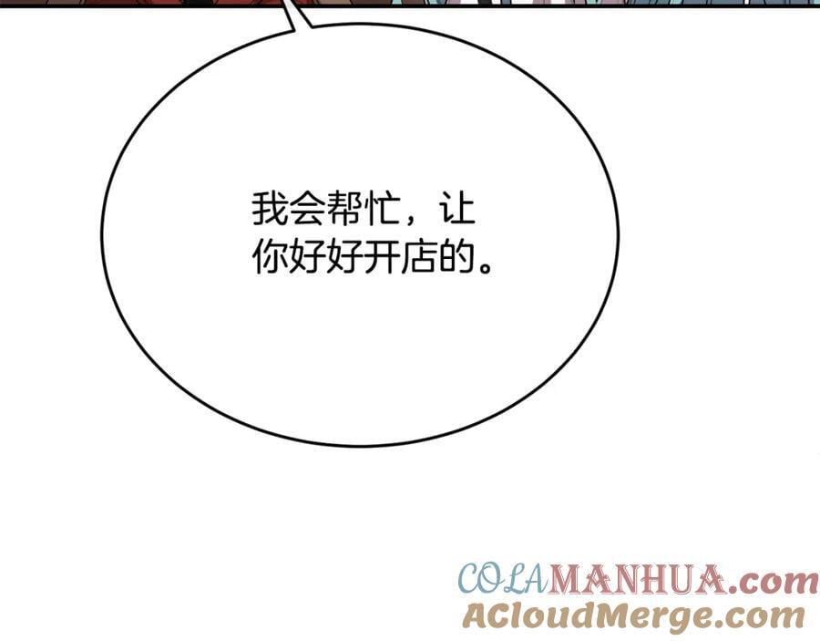 第62话 无聊的爱情剧104