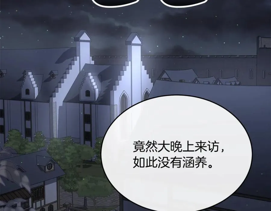 第二季完结话 彼此的依靠2