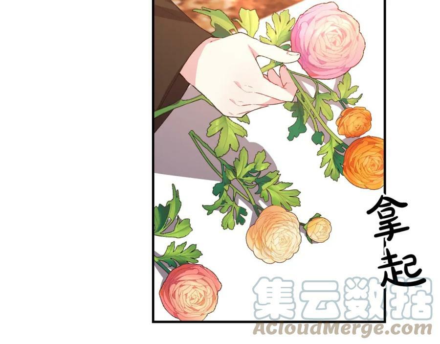 第36话 联手40