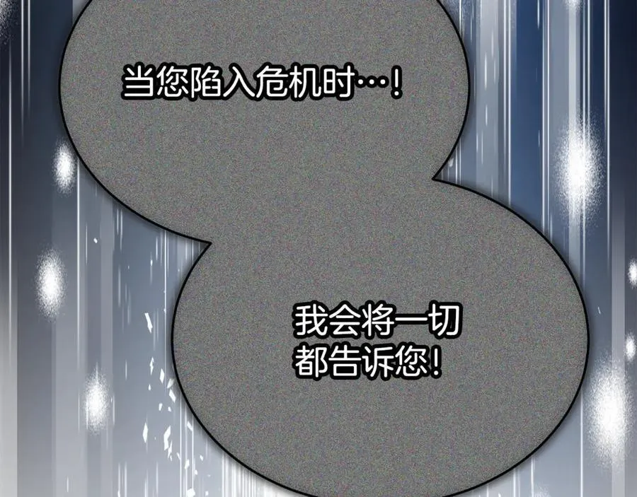 第104话 我会等你的157