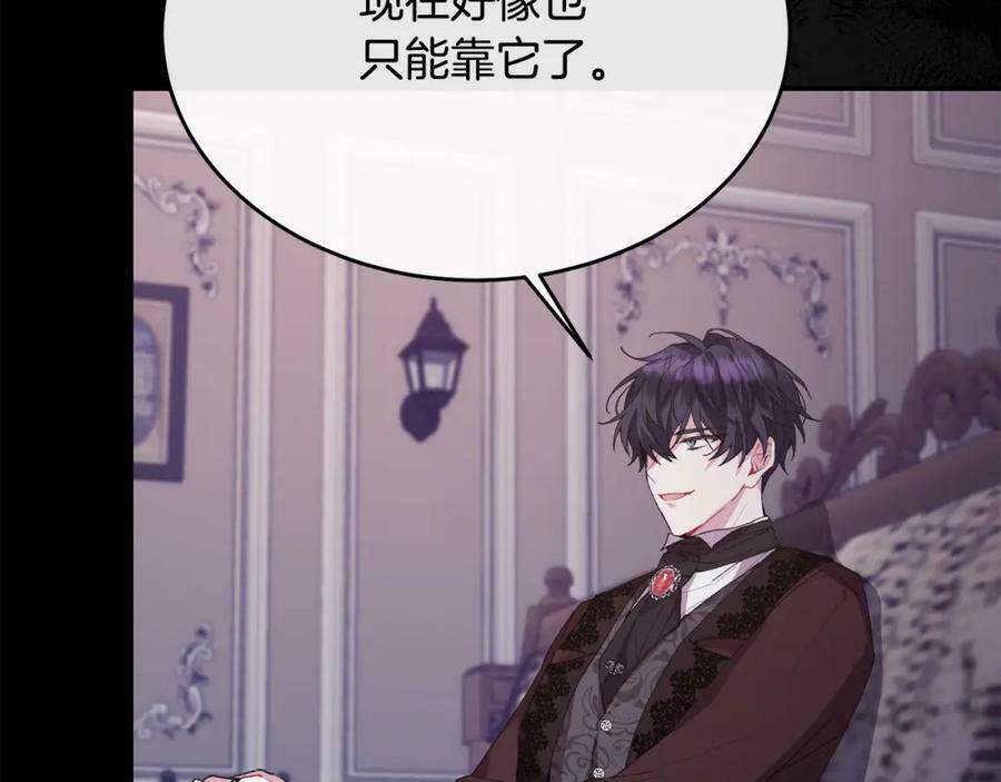 第36话 联手90