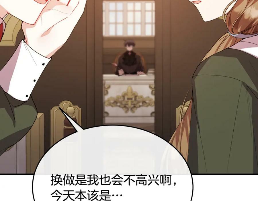 第37话 不配173