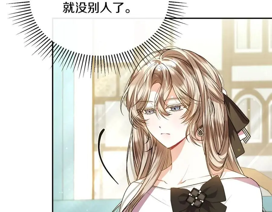 第66话 直言不讳7