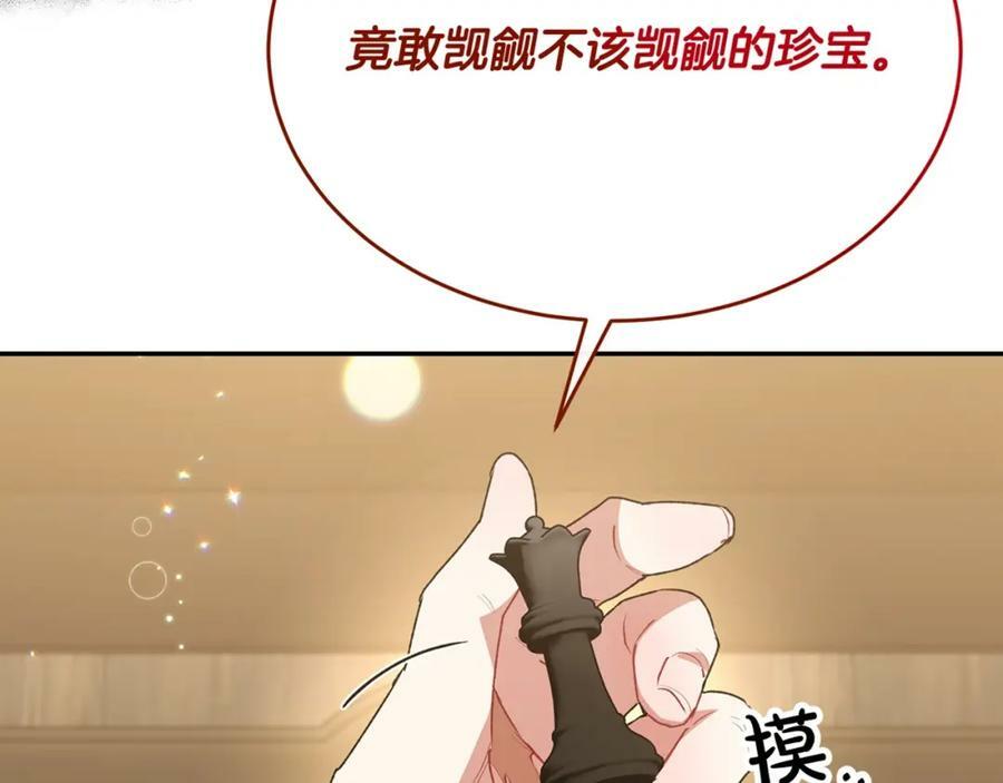 第48话 杀气185