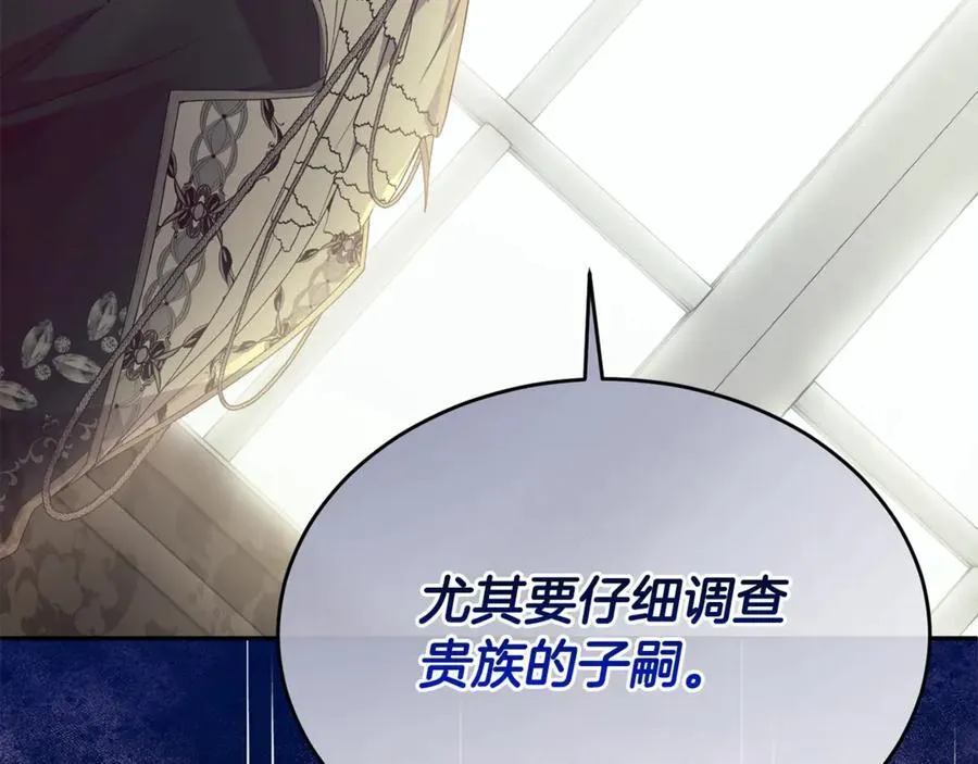 第103话 不得了的事46