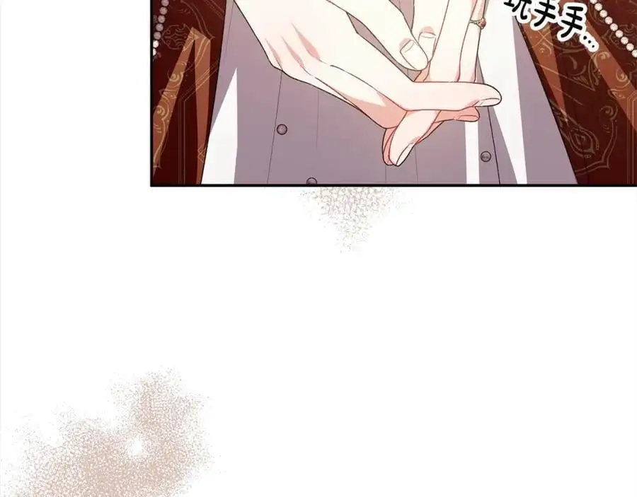 第77话 你这个笨蛋！138