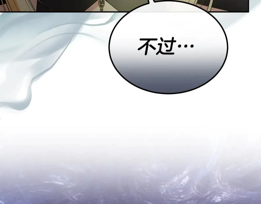 第104话 我会等你的69