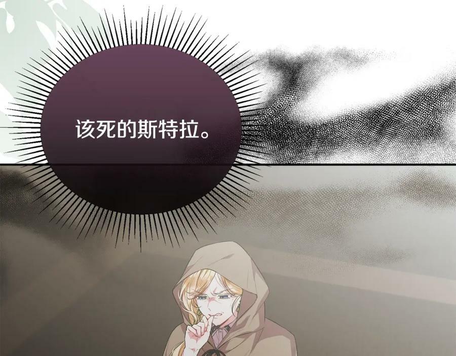 第52话 该负责的是谁？51