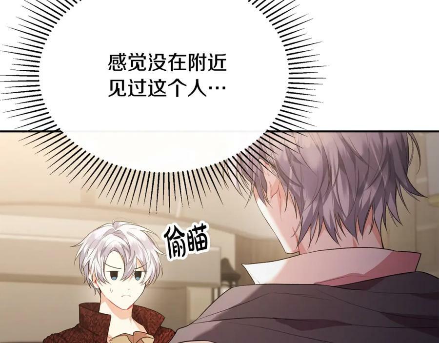 第44话 再会103