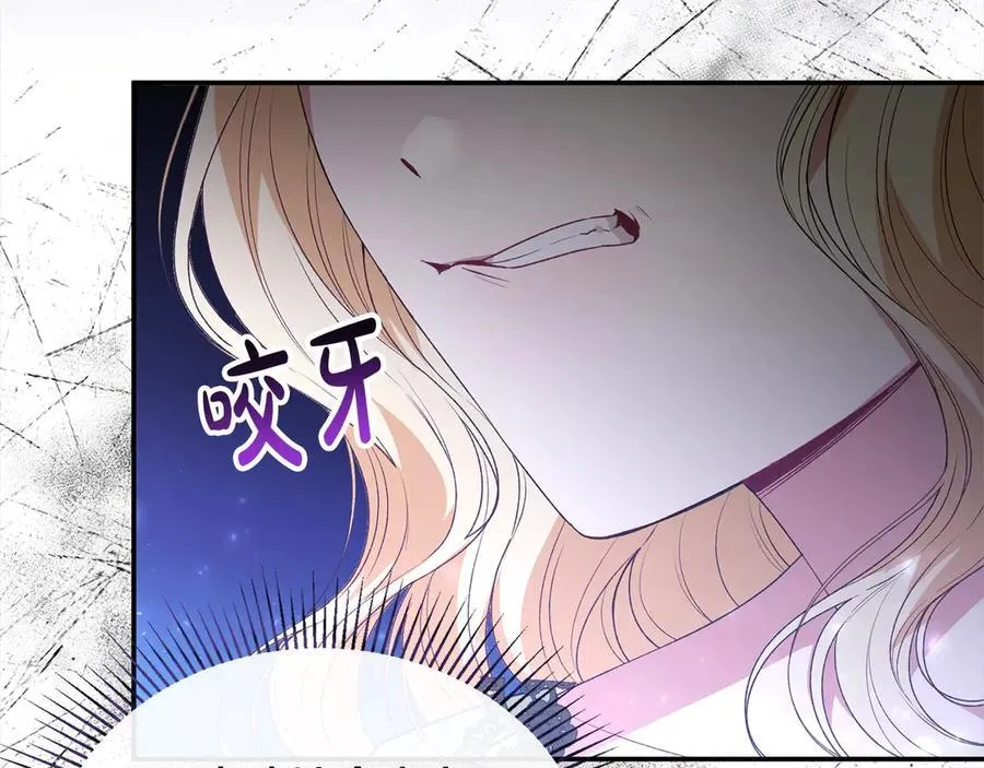 第97话 姐姐担心我157