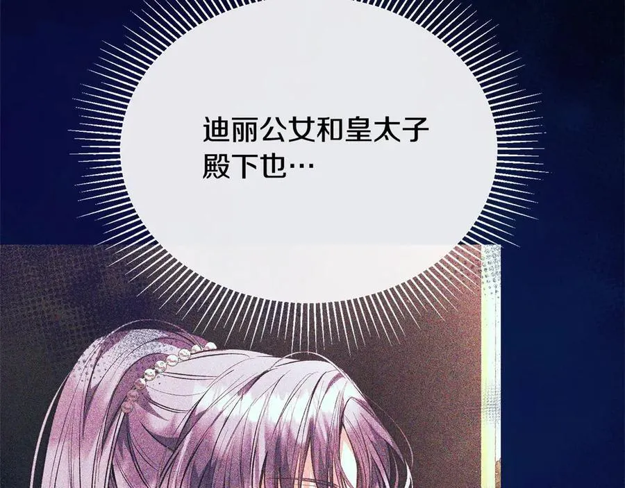 第97话 姐姐担心我149