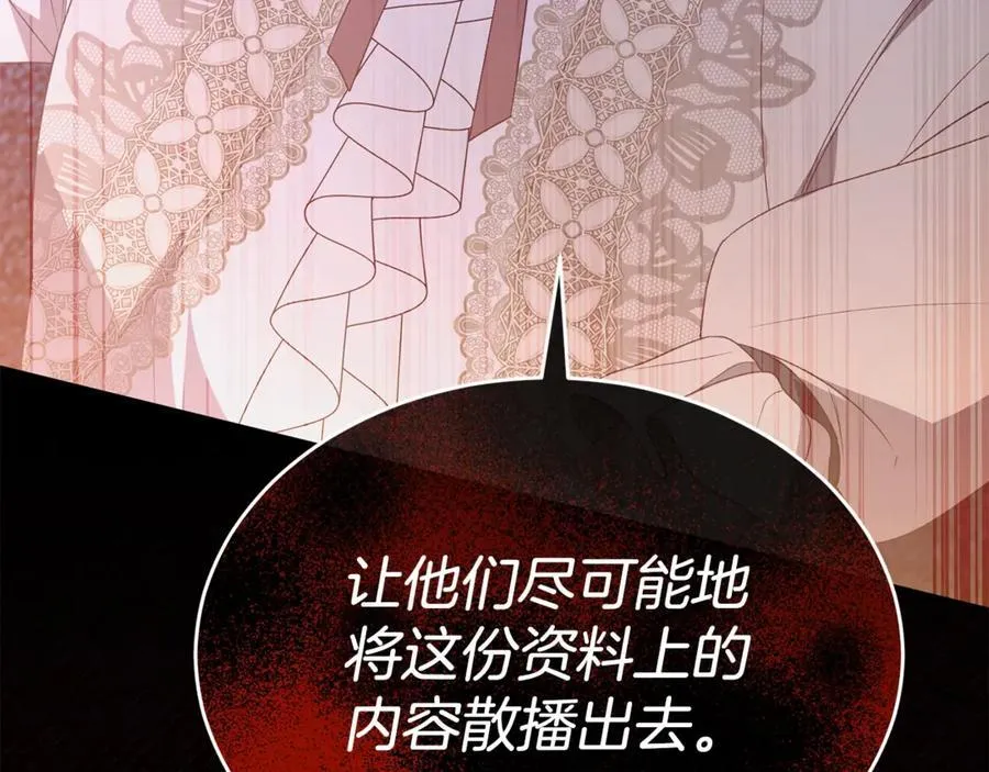第104话 我会等你的43